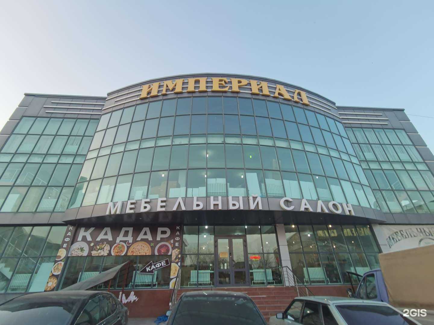 Отзывы на компанию Гранд в Махачкале c фото - фотография 2 из 2