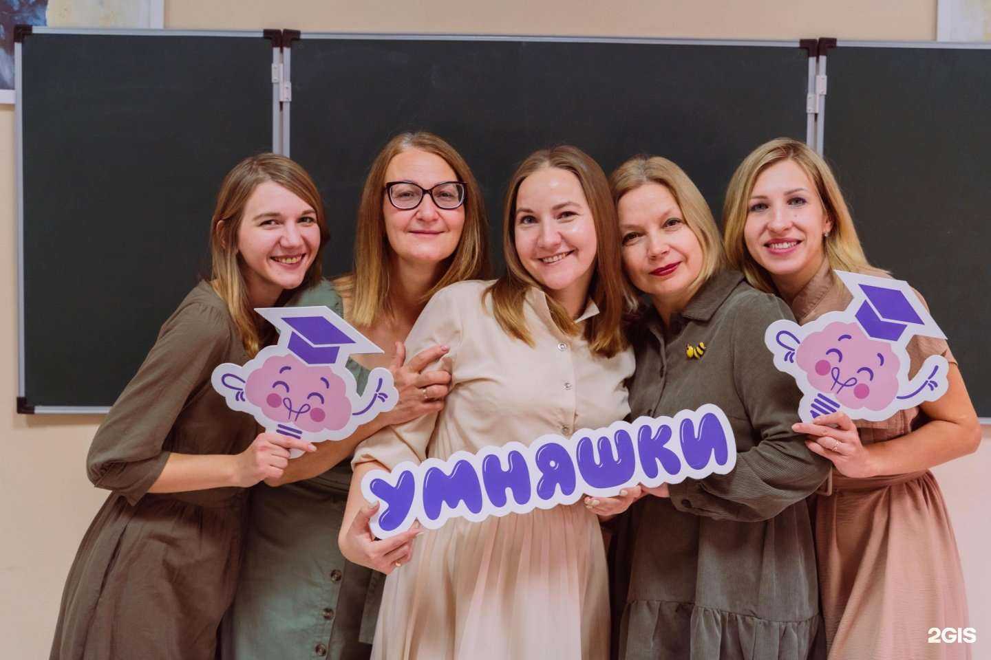 Отзывы на компанию Умняшки в Тольятти c фото