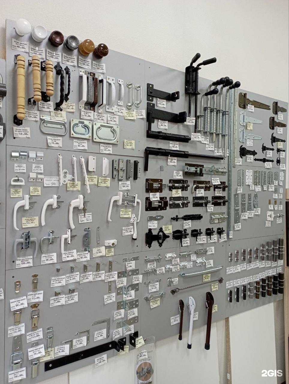 Отзывы на компанию Магазин по продаже замков, ручек и петель в г. Воронеж c фото