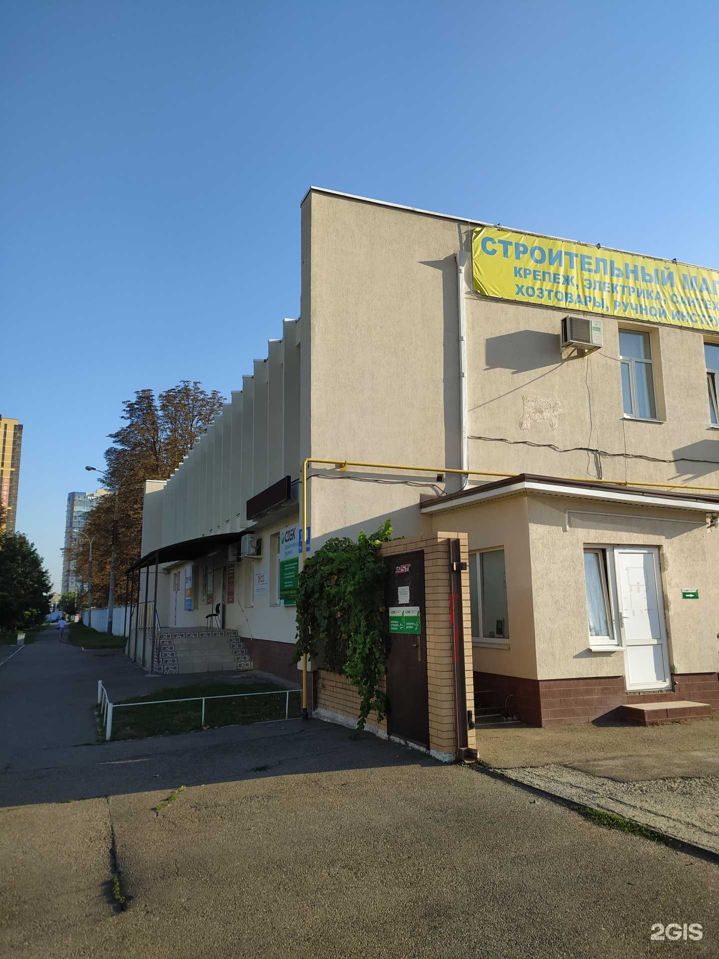 Отзывы на компанию Юг-Право-Эксперт в Краснодаре c фото - фотография 2 из 2