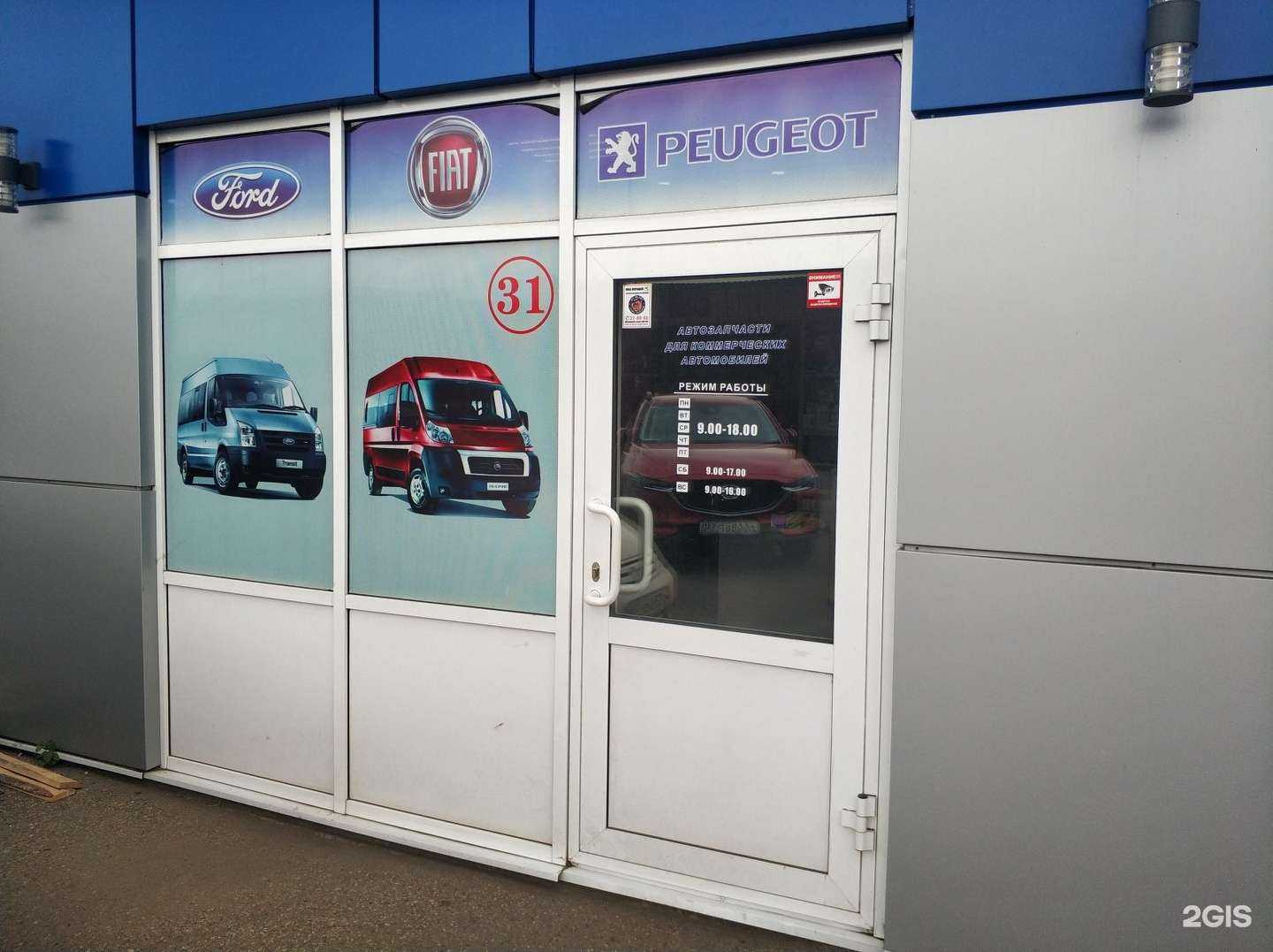 Отзывы на компанию Автоимпорт38 в Иркутске c фото