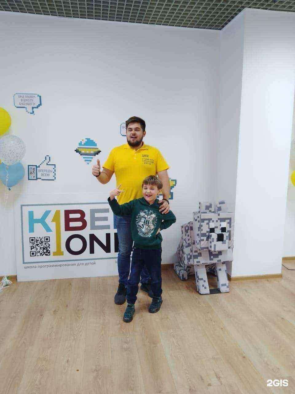 Отзывы на компанию KIBERone в г. Челябинск c фото