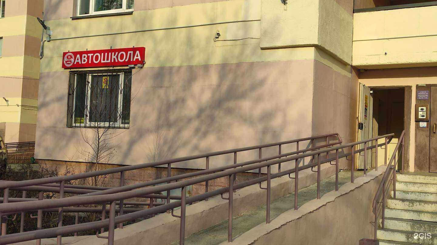 Отзывы на компанию ВОА в Челябинске c фото