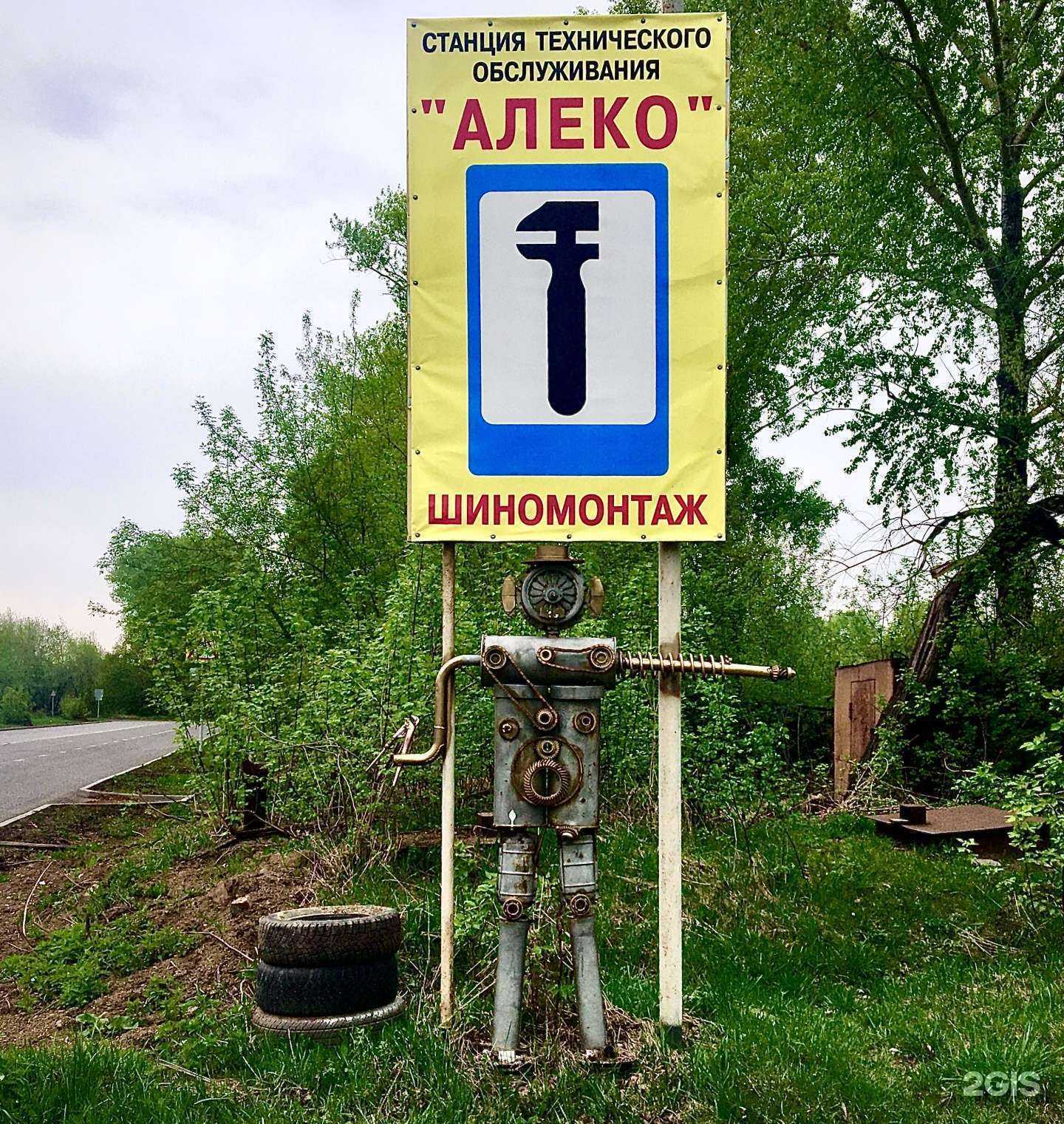 Отзывы на компанию Remzona в Кемерове c фото - фотография 2 из 2