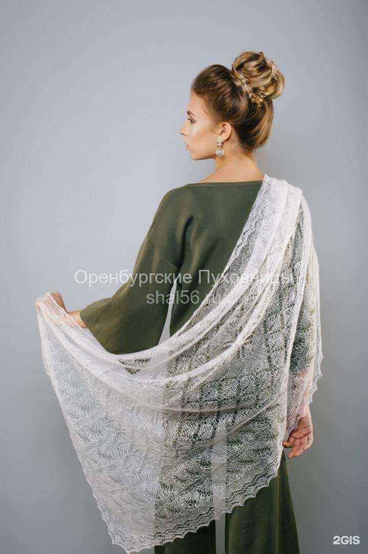 Отзывы на компанию Оренбургские Пуховницы, магазин одежды в Бузулуке c фото