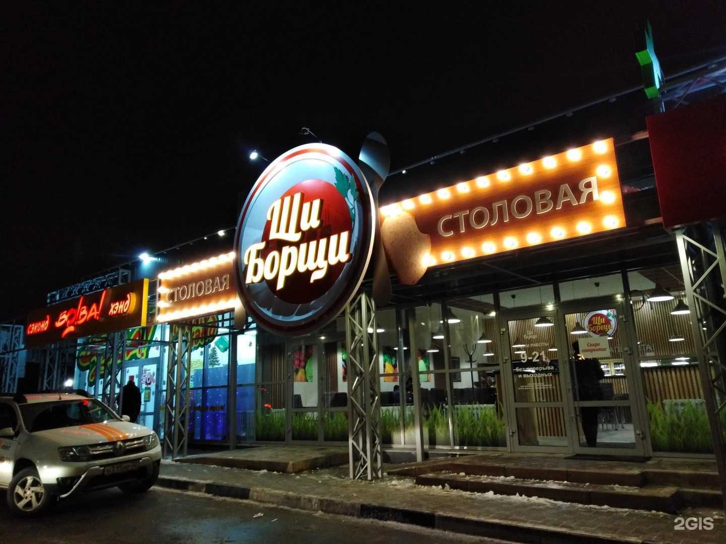 Отзывы на компанию СДЭК в Брянске c фото - фотография 2 из 2