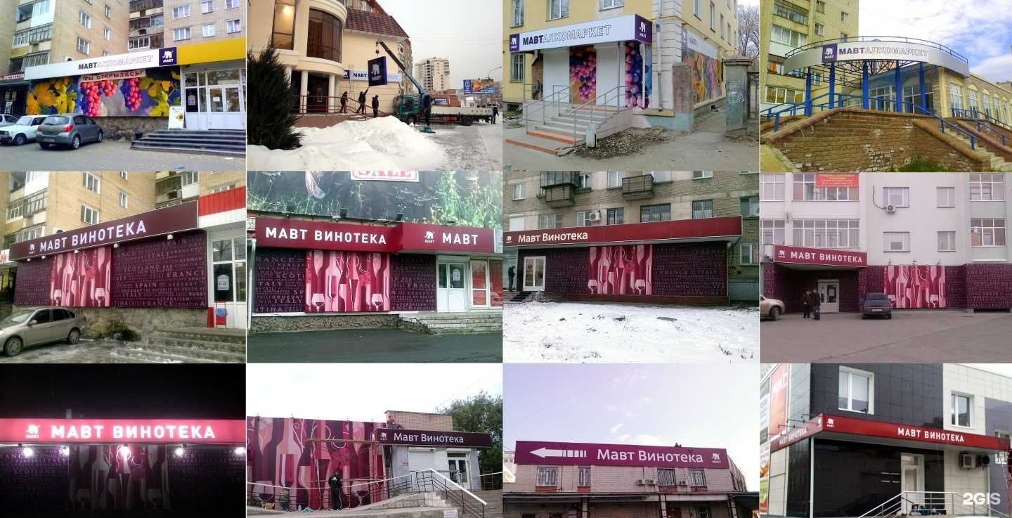 Отзывы на компанию Фабрика рекламы в Миассе c фото