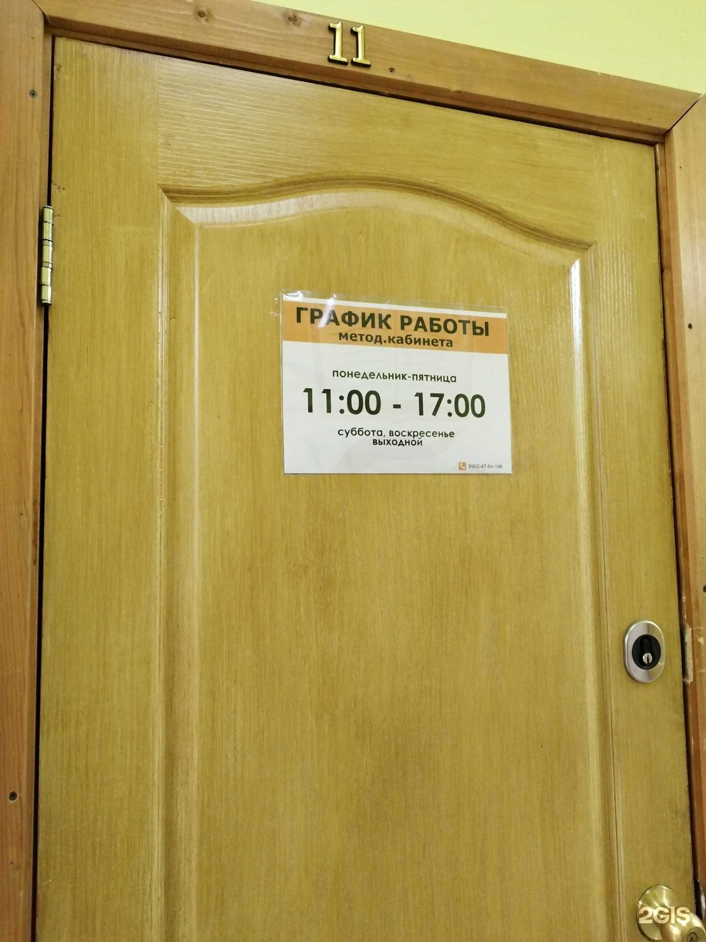 Отзывы на компанию Центр профессиональной подготовки в Лысьве c фото