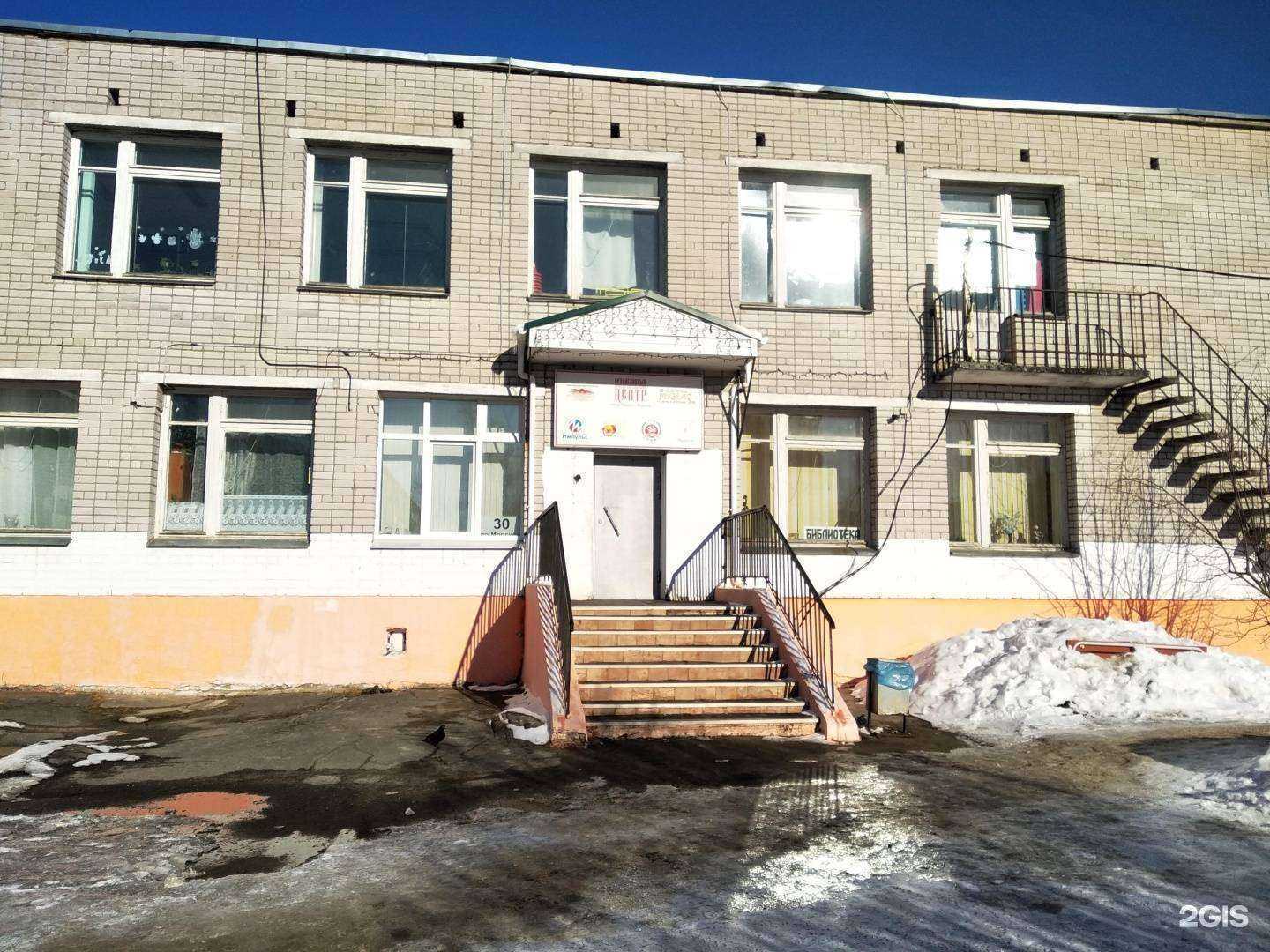 Отзывы на компанию Профи+ в г. Северодвинск c фото