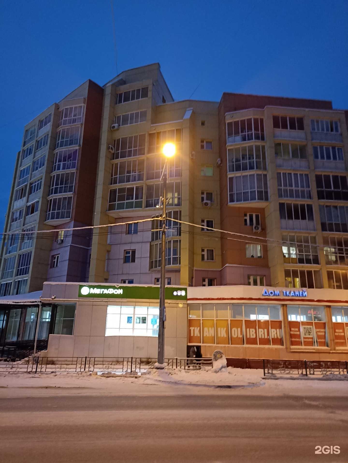 Отзывы на компанию Адвокатский кабинет Дягилева Е.Т. в Якутске c фото