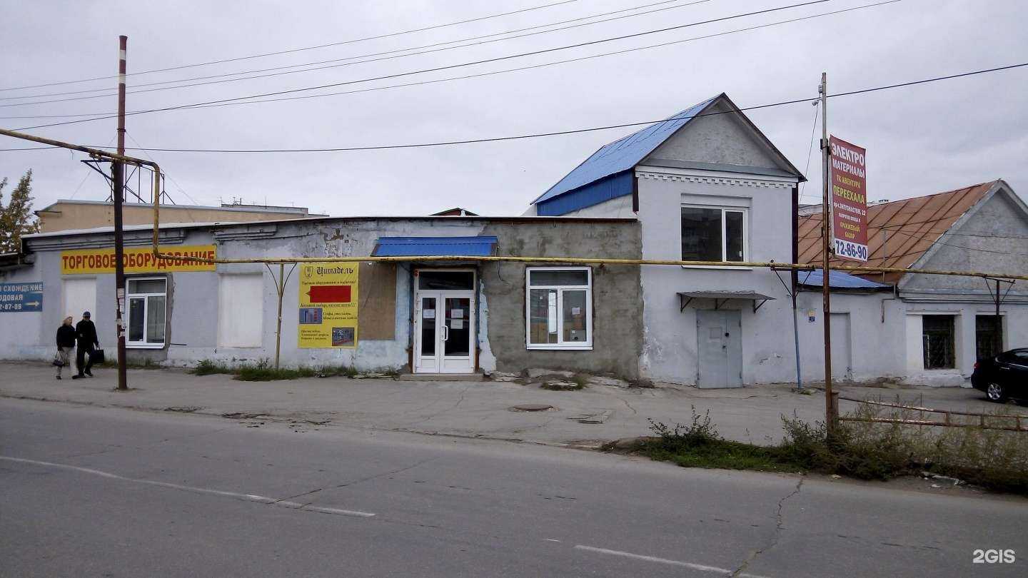 Отзывы на компанию Кабинет маникюра, педикюра в Саратове c фото - фотография 2 из 2