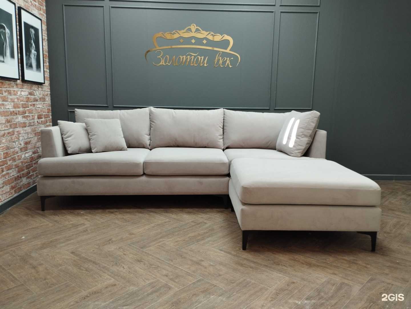 Отзывы на компанию Золотой век в Тюмени c фото