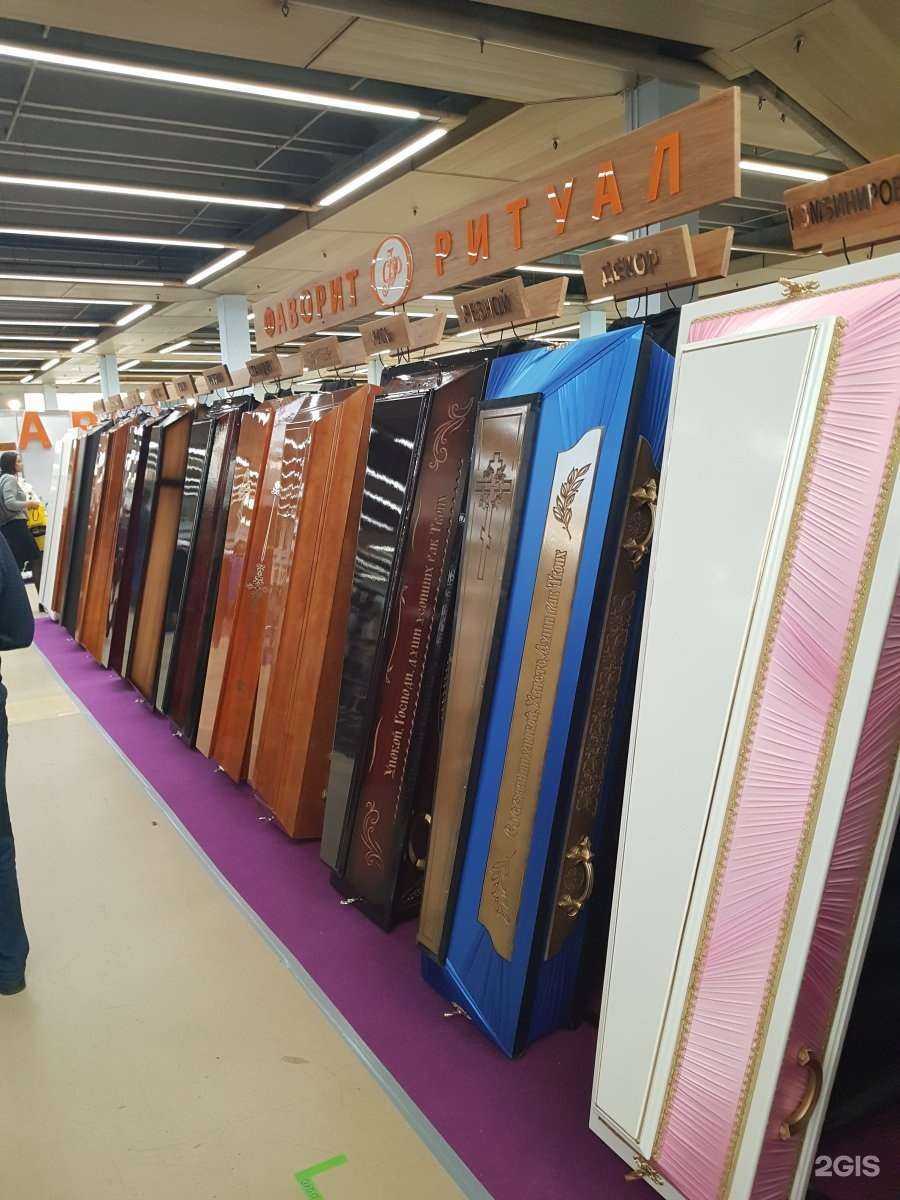 Отзывы на компанию В трудный час в г. Омск c фото