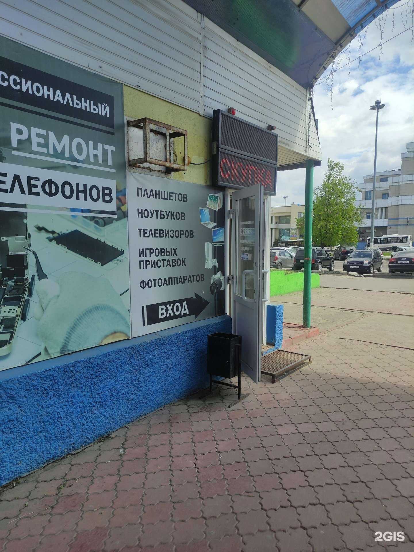 Отзывы на компанию Expert digital в г. Коломна c фото