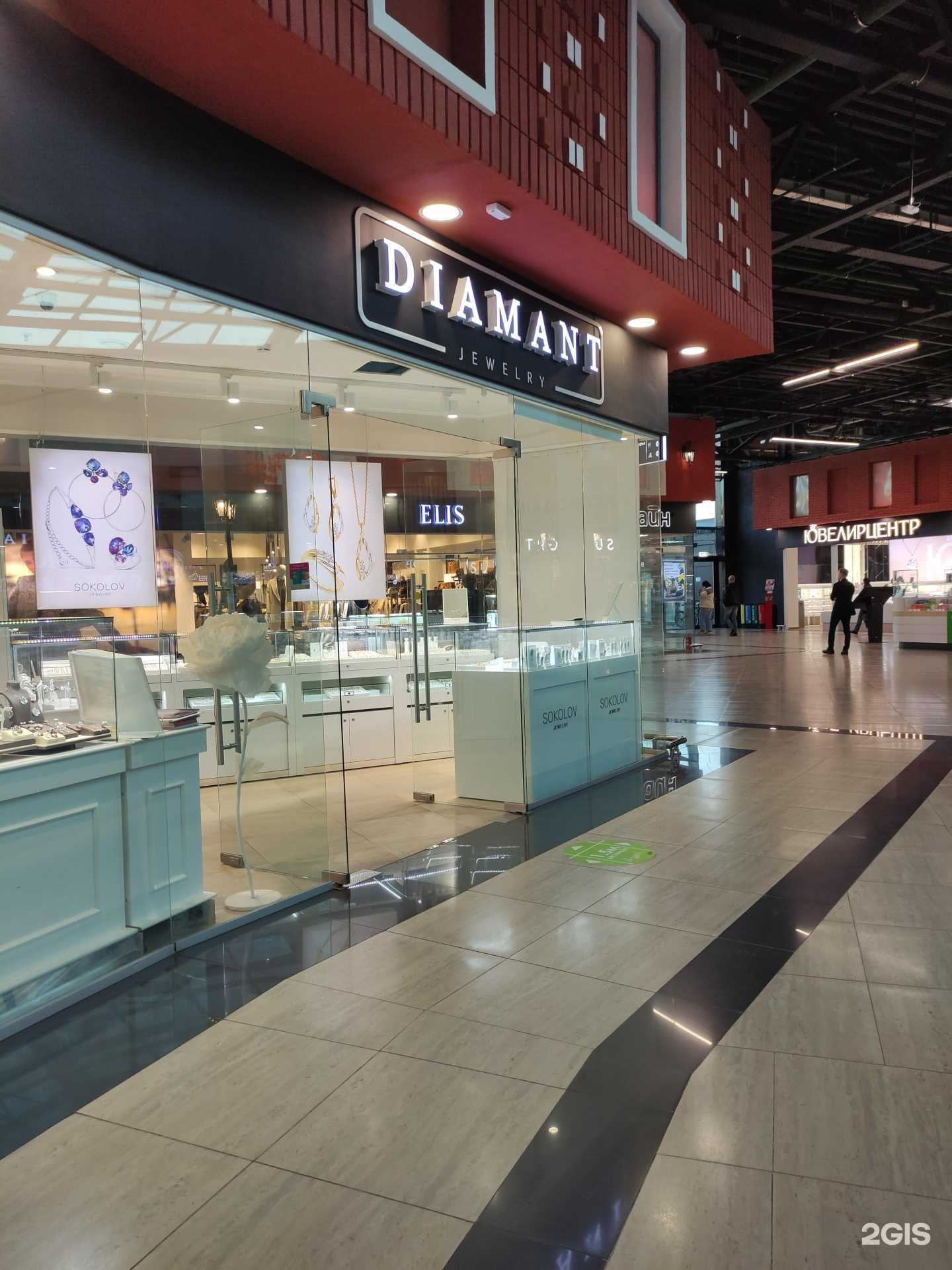 Отзывы на компанию Diamant в г. Наро-Фоминск c фото