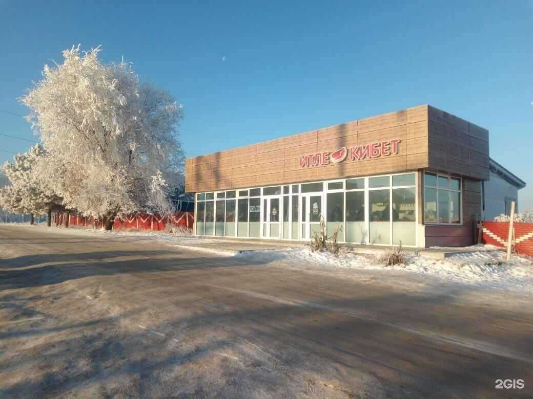 Отзывы на компанию Ашханэ в г. Ульяновск c фото