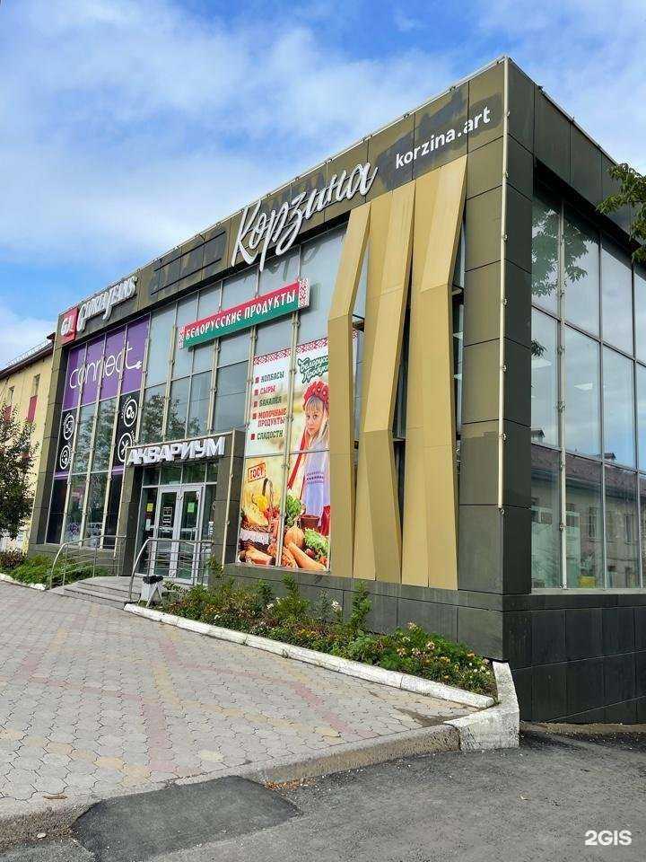 Отзывы на компанию Корзина в Артёме c фото