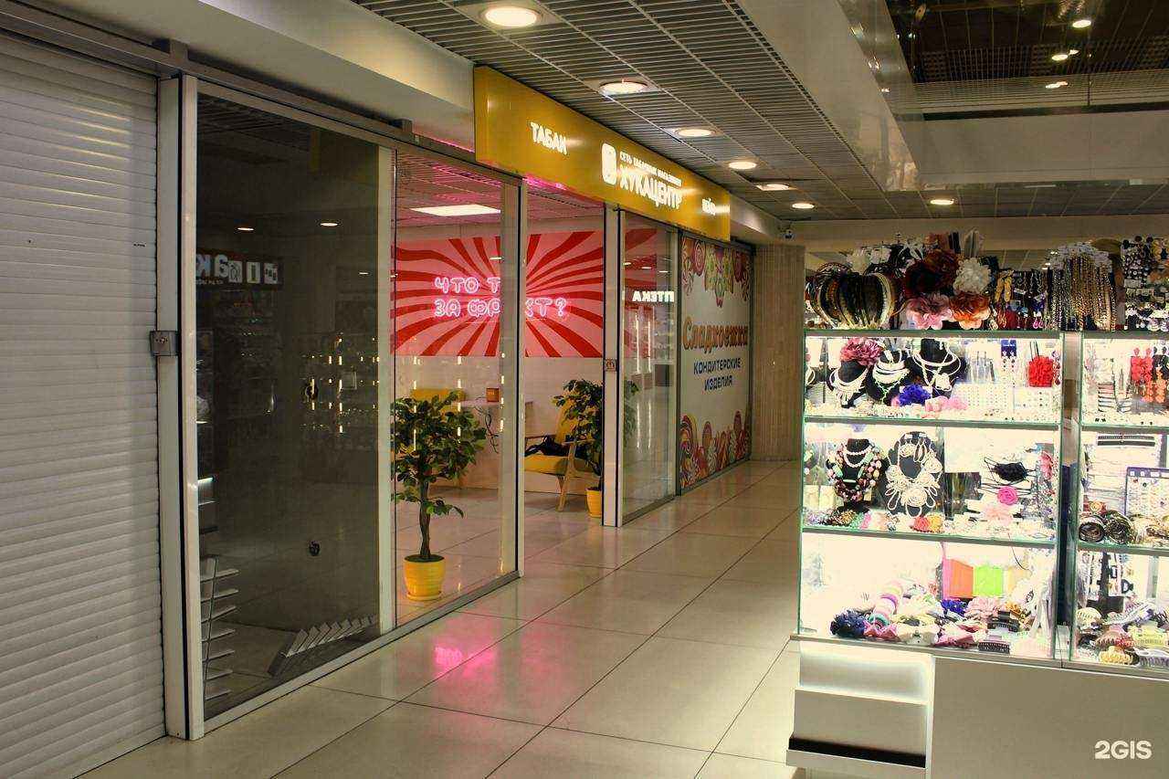 Отзывы на компанию Хукацентр в г. Курск c фото