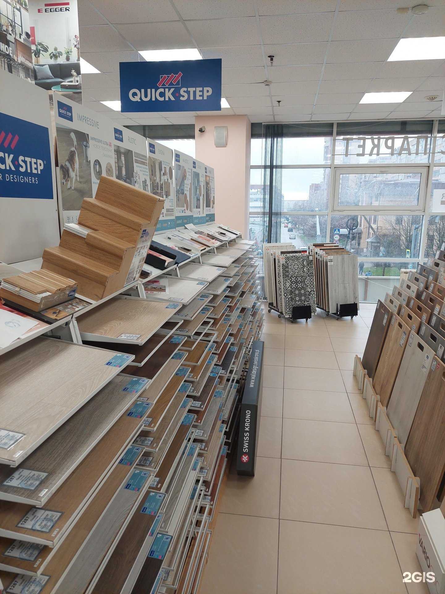 Отзывы на компанию Ламинатный 26 в г. Ставрополь c фото