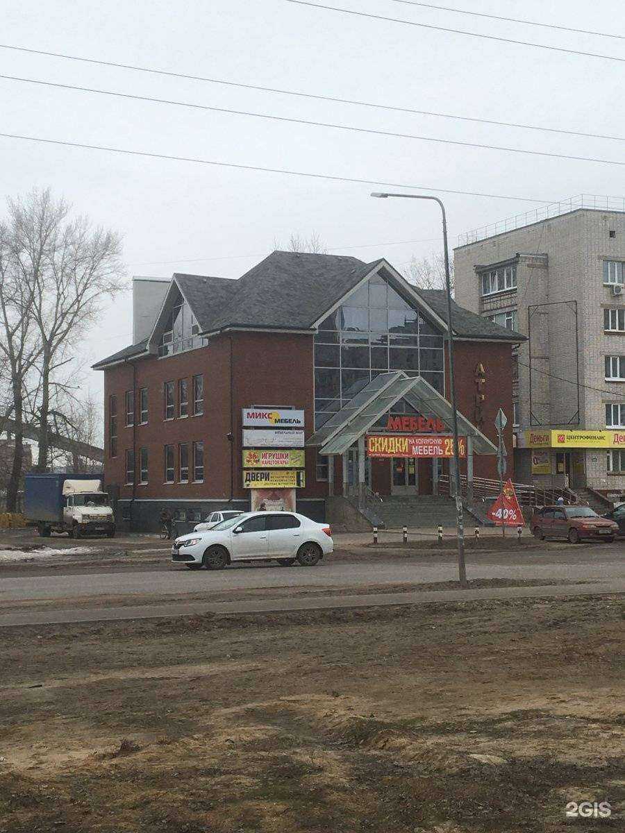 Отзывы на компанию Атриум в Волжске c фото - фотография 2 из 2