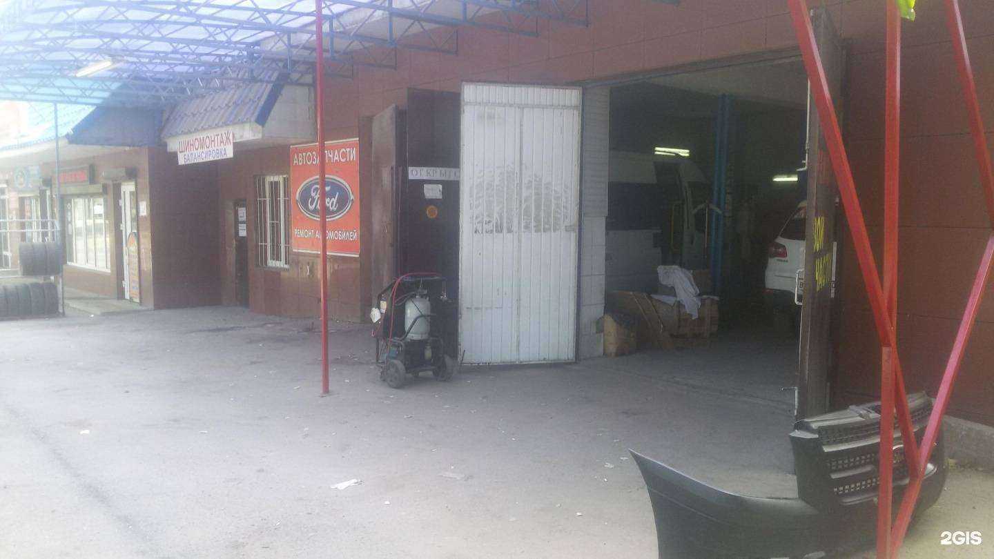 Отзывы на компанию Партнер в Ессентуках c фото