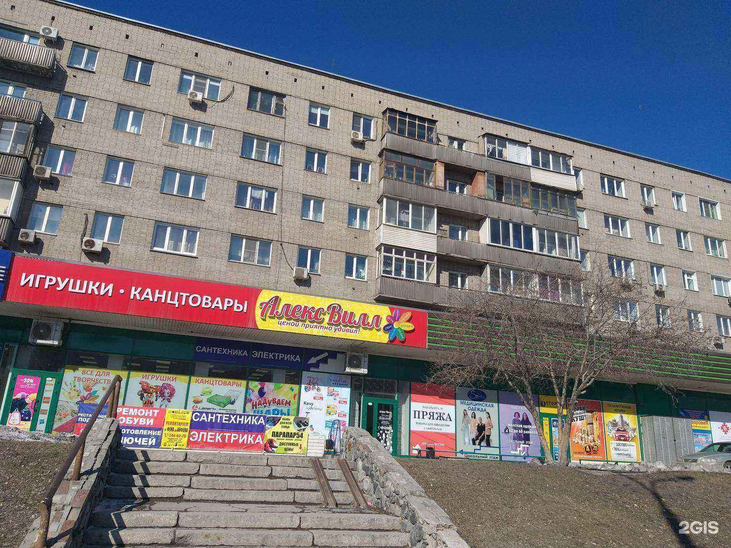 Отзывы на компанию Мастерская по ремонту обуви и изготовлению ключей в Новосибирске c фото - фотография 2 из 2