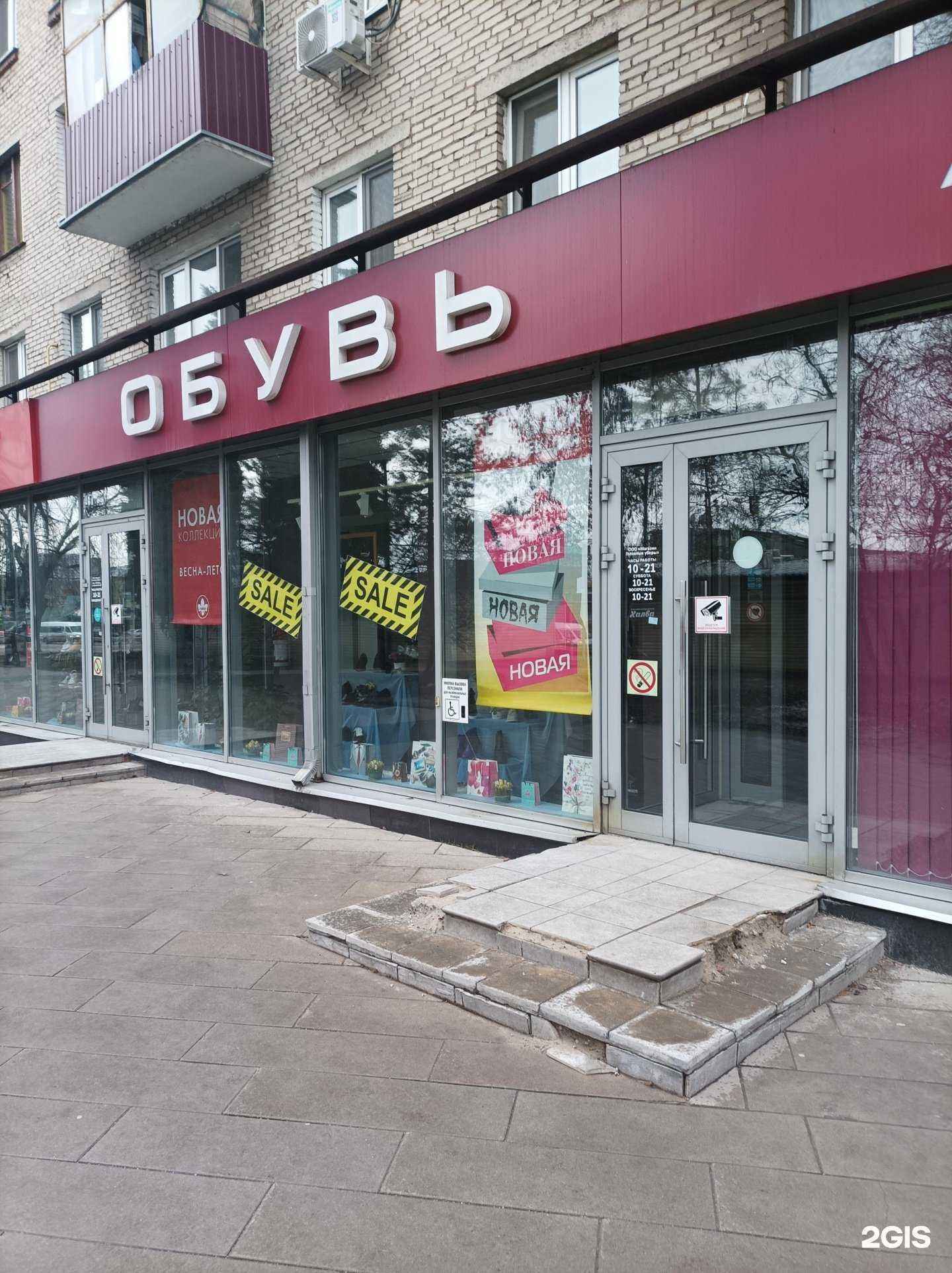 Отзывы на компанию А-приори в г. Люберцы c фото