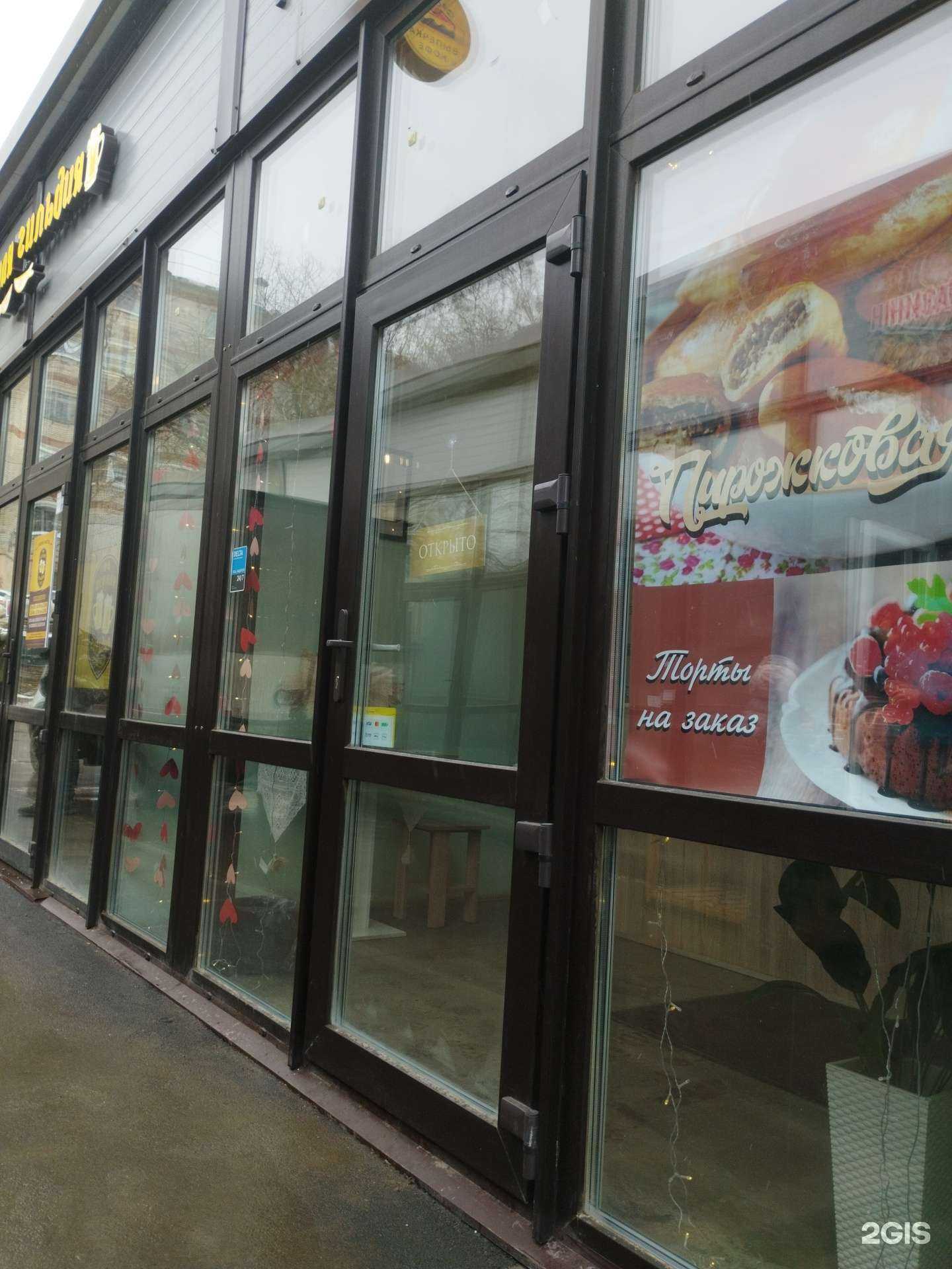 Отзывы на компанию Пирожковая в г. Тула c фото