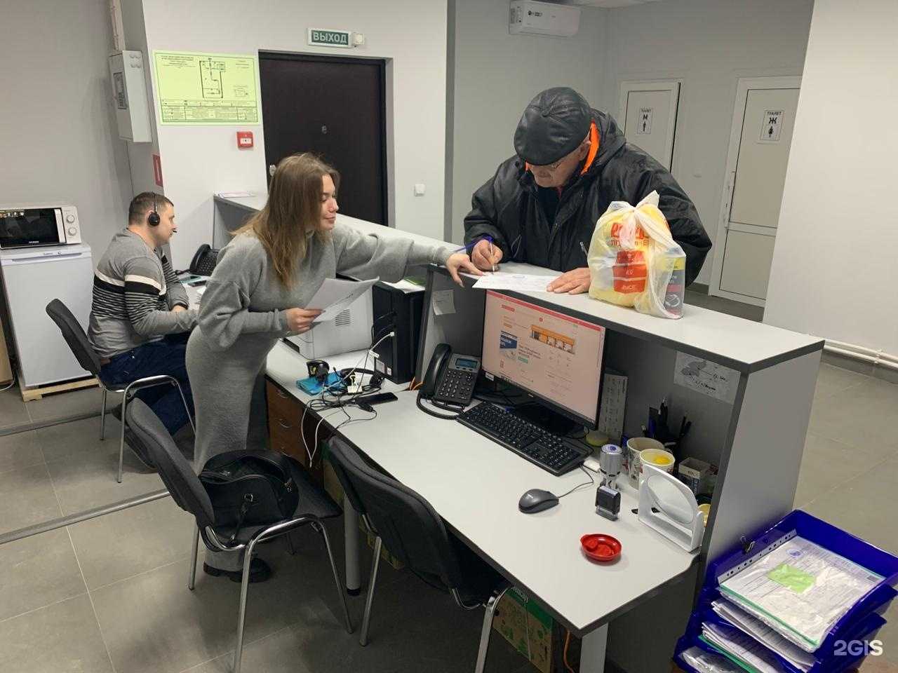 Отзывы на компанию Rossko в г. Владимир c фото