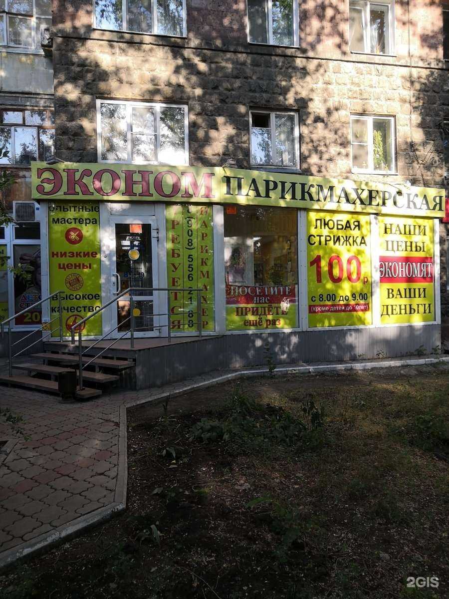 Отзывы на компанию Beauty Estetic в Саратове c фото - фотография 2 из 2