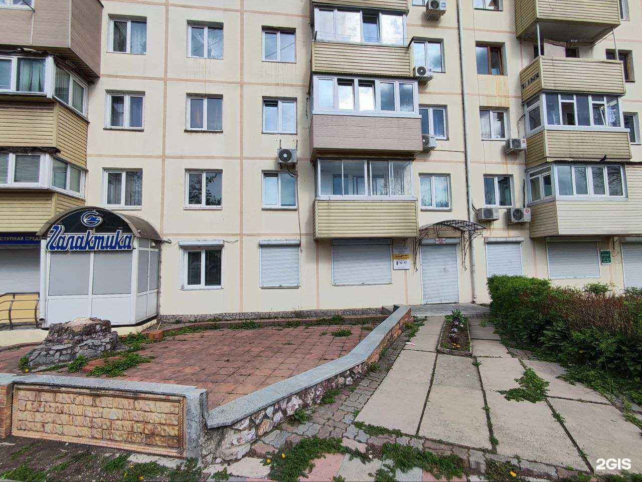 Отзывы на компанию Галактика в г. Владивосток c фото