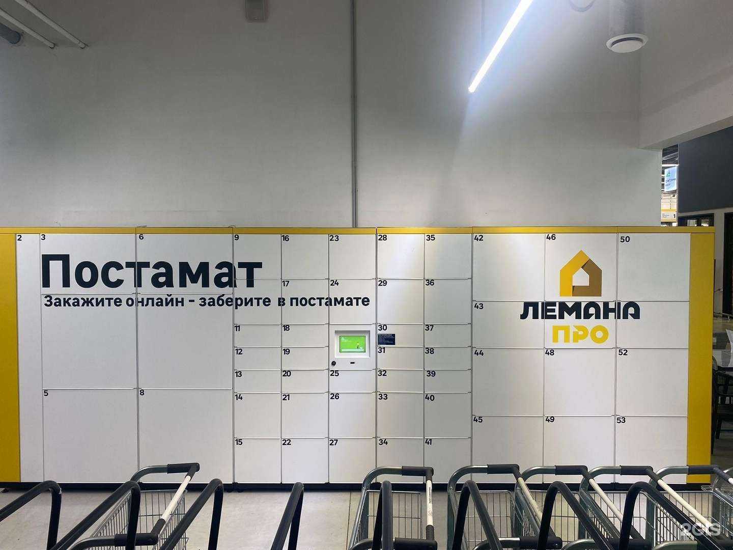 Отзывы на компанию Лемана Про в Петрозаводске c фото