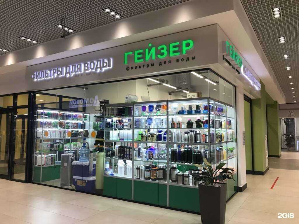 Отзывы на компанию Гейзер в г. Воронеж c фото