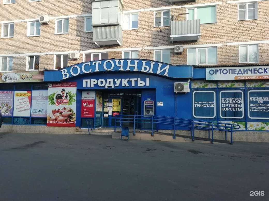 Отзывы на компанию Птичий дворик в Оренбурге c фото