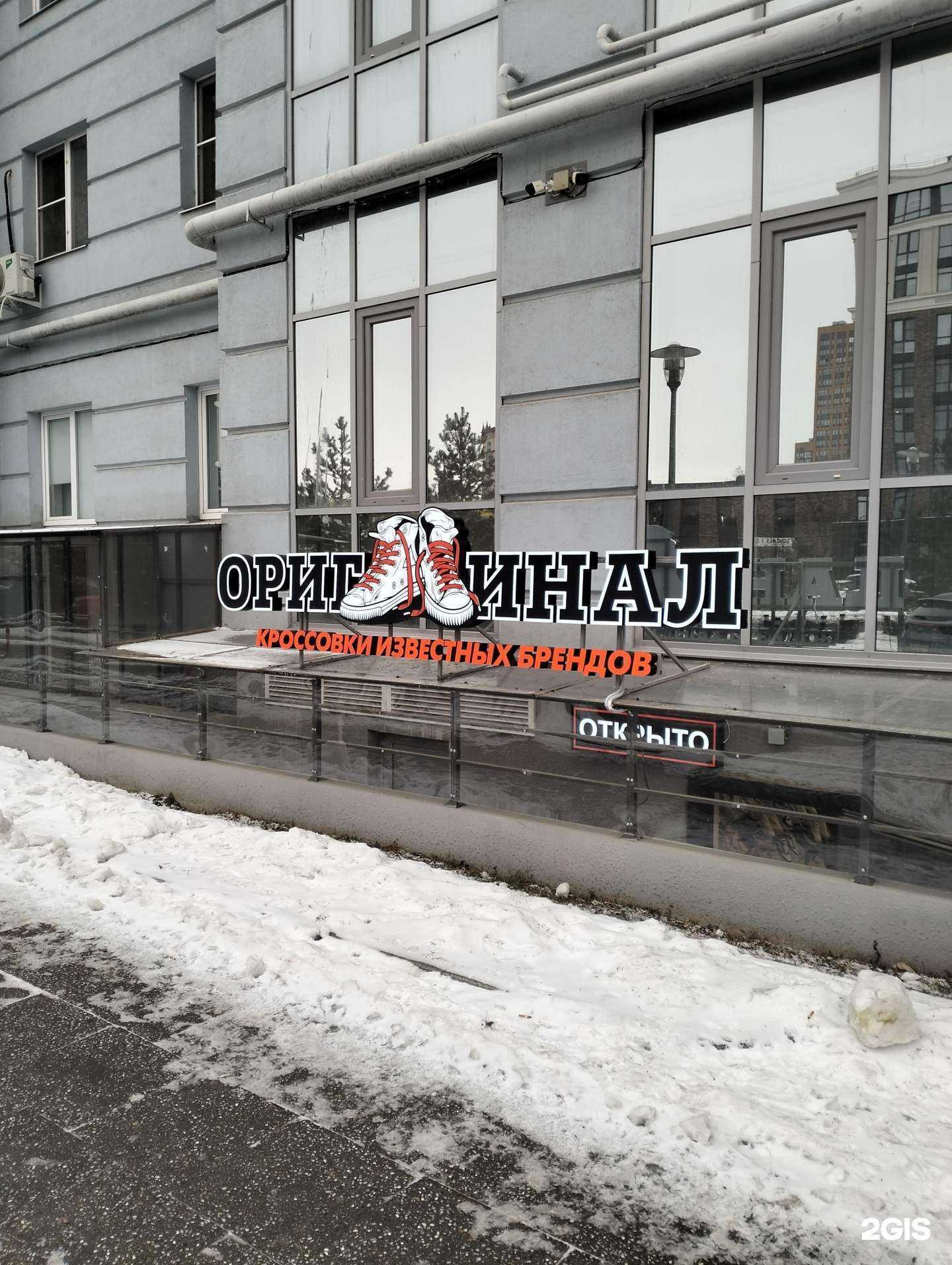 Отзывы на компанию Оригинал в Рязани c фото