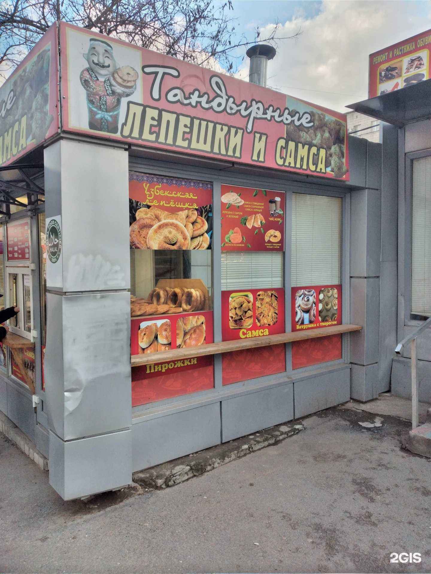 Отзывы на компанию Тандырная в г. Волгоград c фото