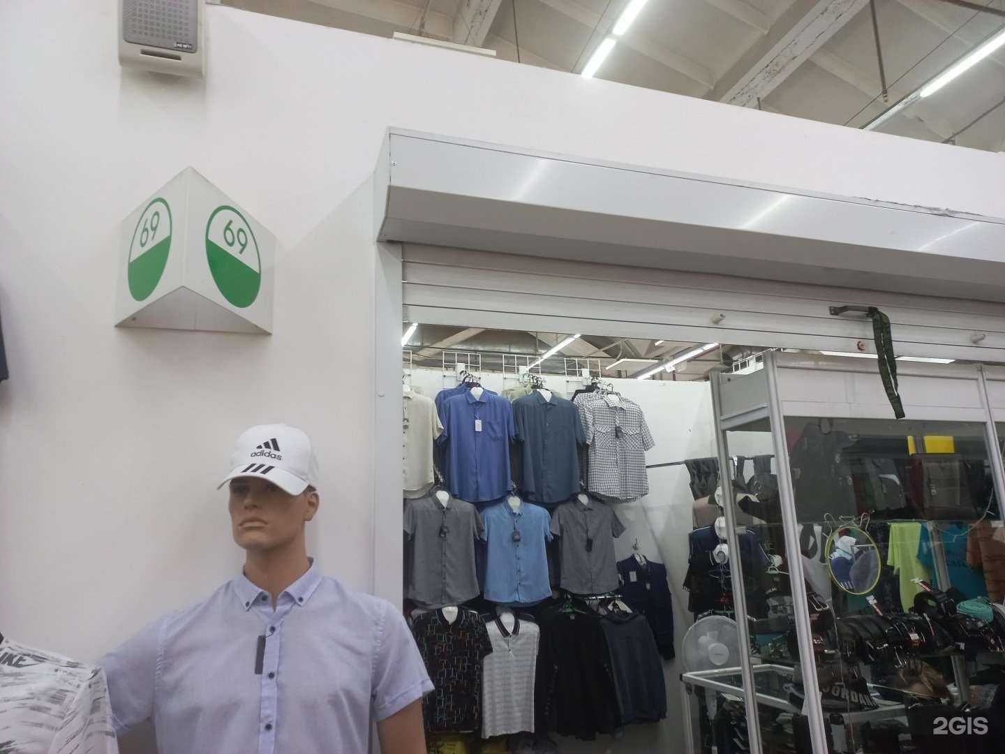 Отзывы на компанию Магазин мужской одежды в г. Иркутск c фото