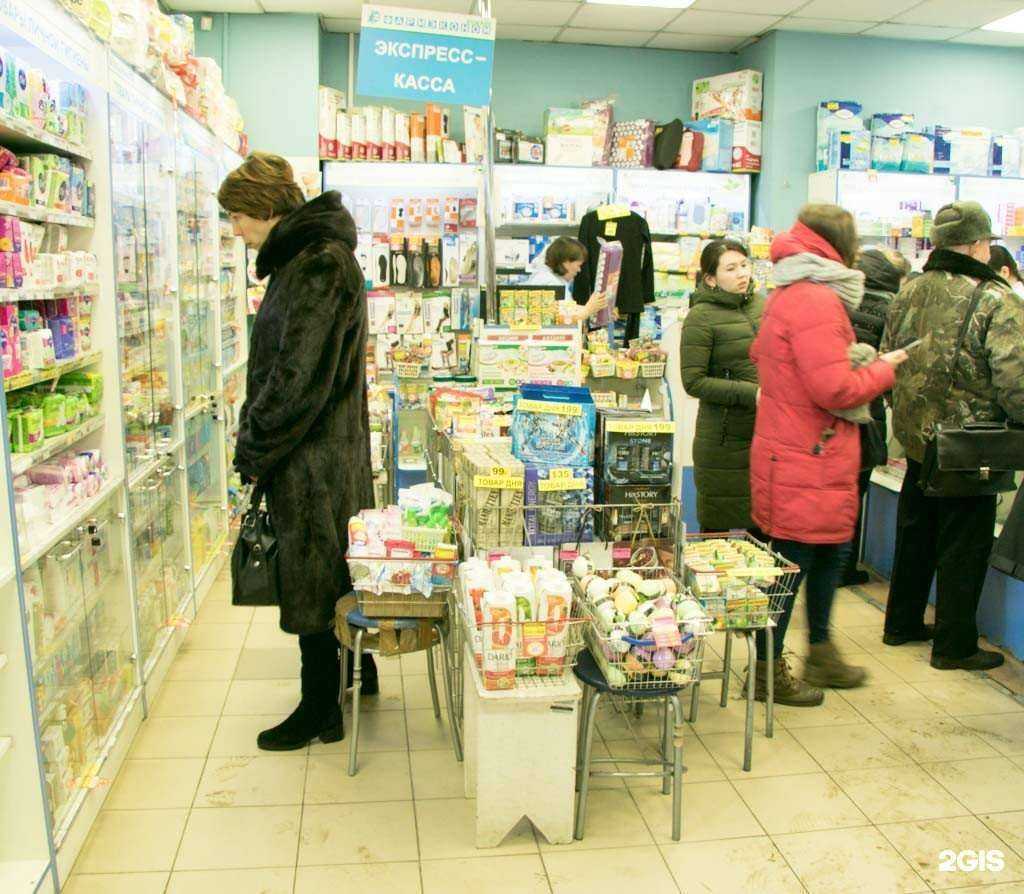 Отзывы на компанию Фармэконом в г. Иркутск c фото