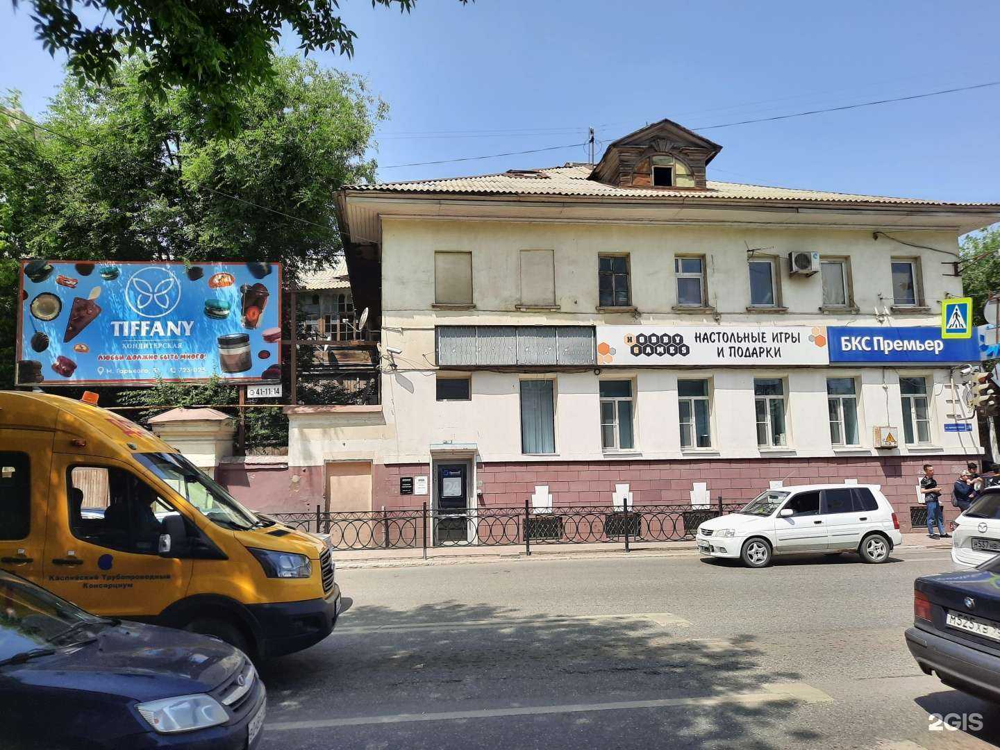 Отзывы на компанию Евгения в Астрахани c фото - фотография 2 из 2