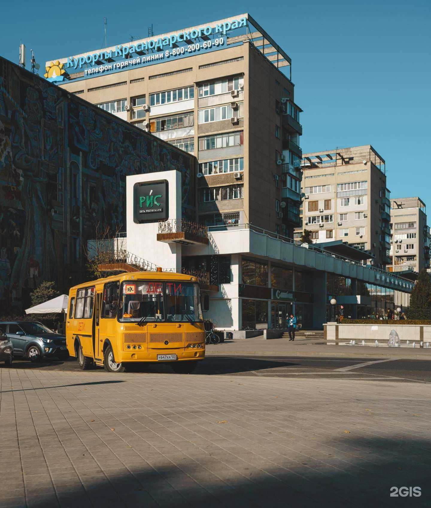 Отзывы на компанию Скульптор в Краснодаре c фото - фотография 2 из 2