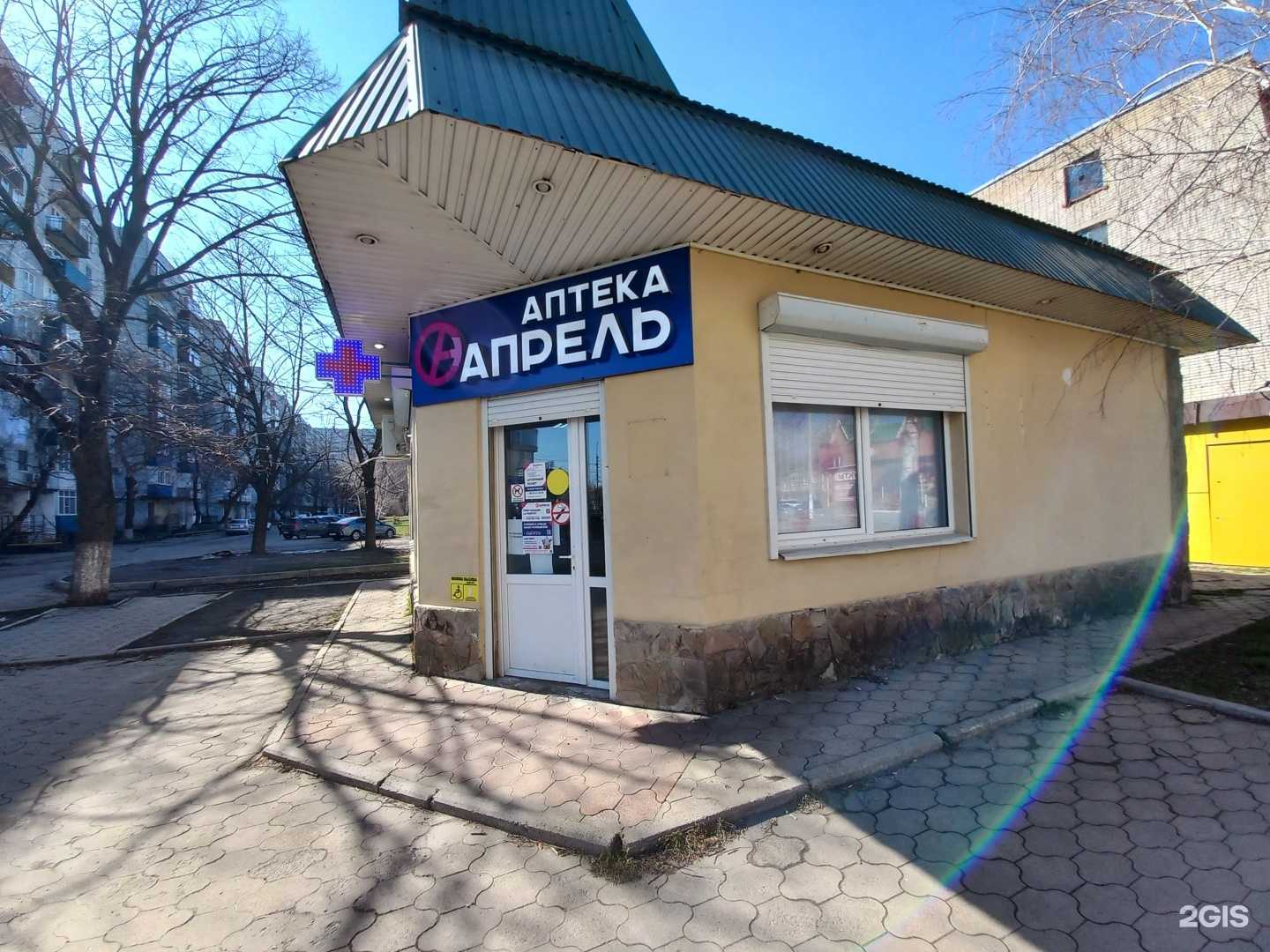 Отзывы на компанию Апрель в Белореченске c фото