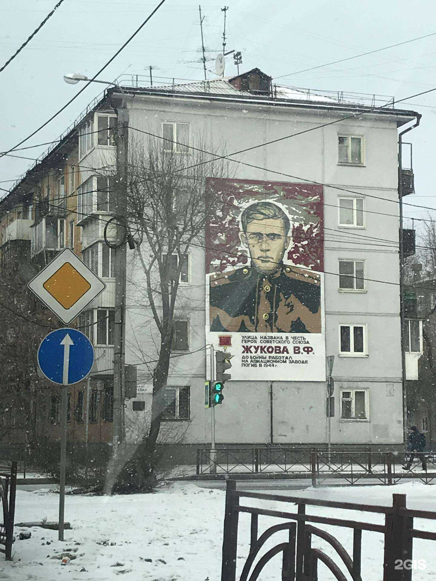 Отзывы на компанию Коллегия адвокатов Ленинского района в Иркутске c фото - фотография 2 из 2