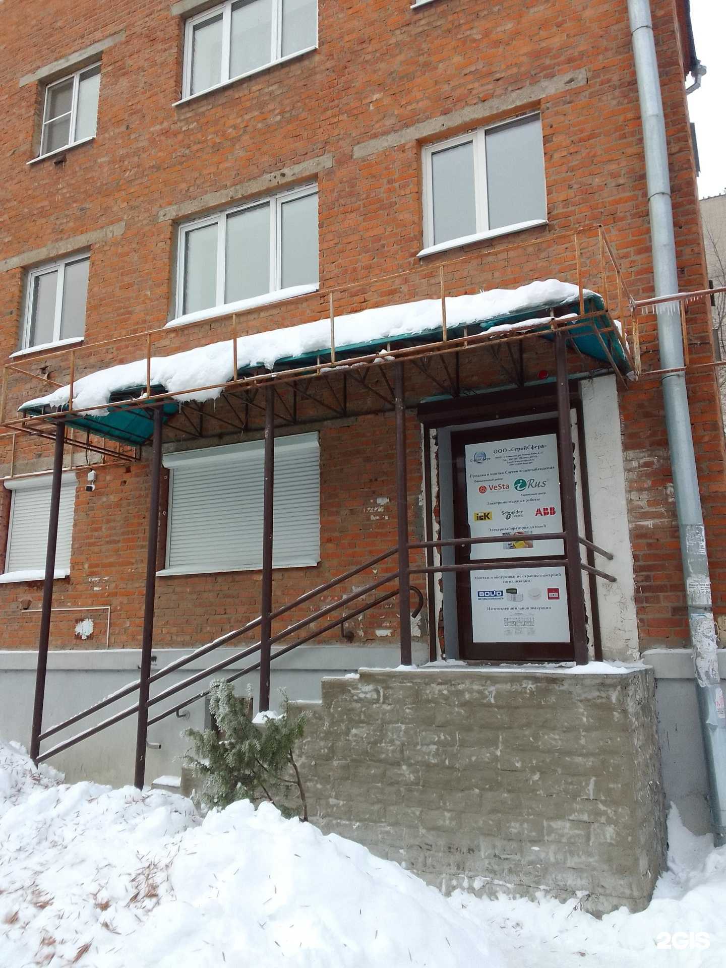 Отзывы на компанию Стройсфера в г. Владимир c фото