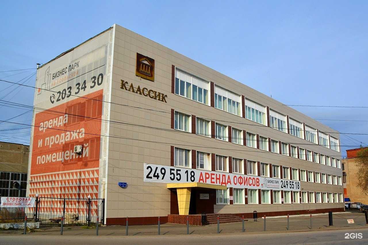 Отзывы на компанию Ананта в Перми c фото - фотография 2 из 2