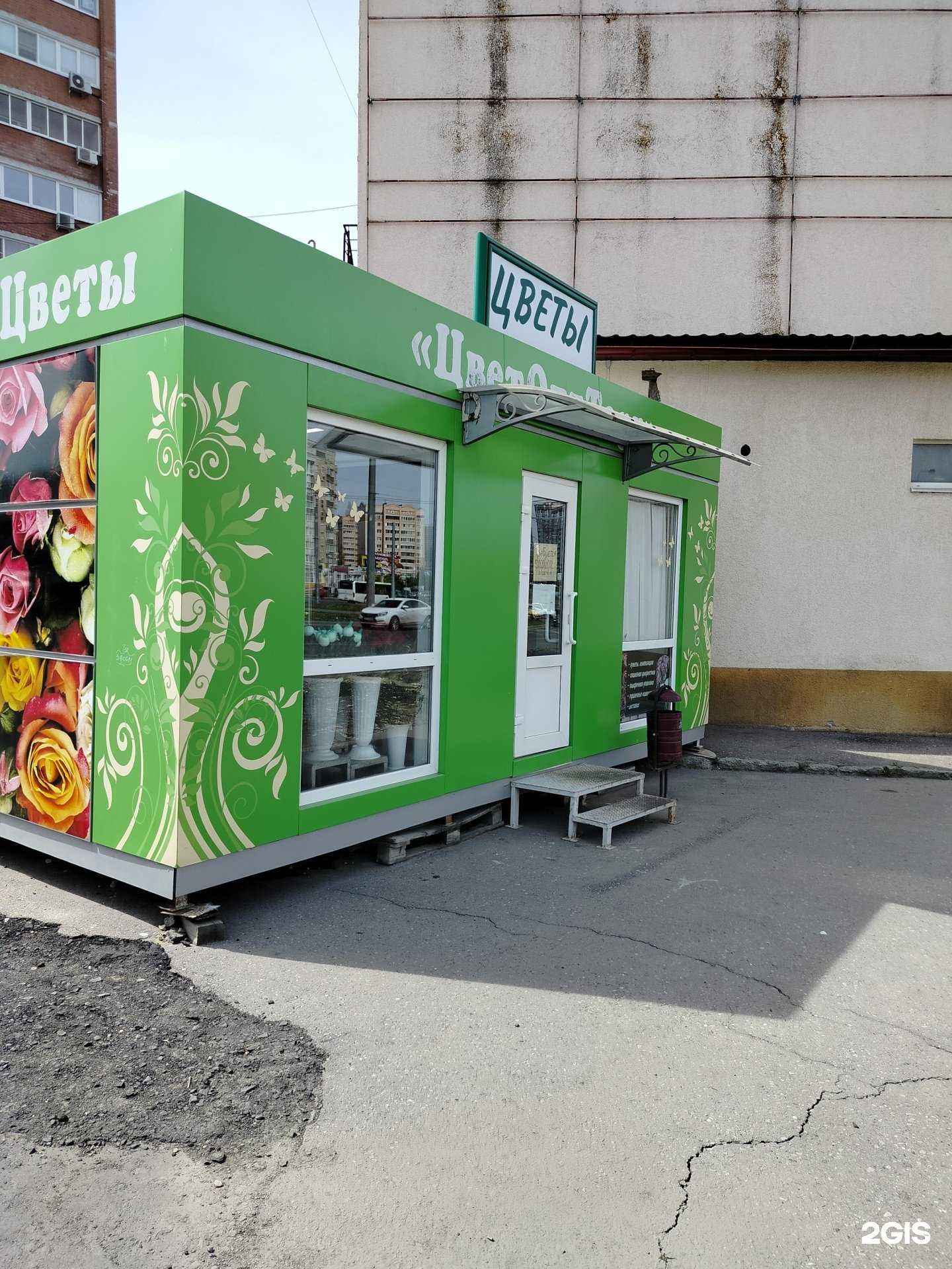 Отзывы на компанию Мир Цветов в Пензе c фото