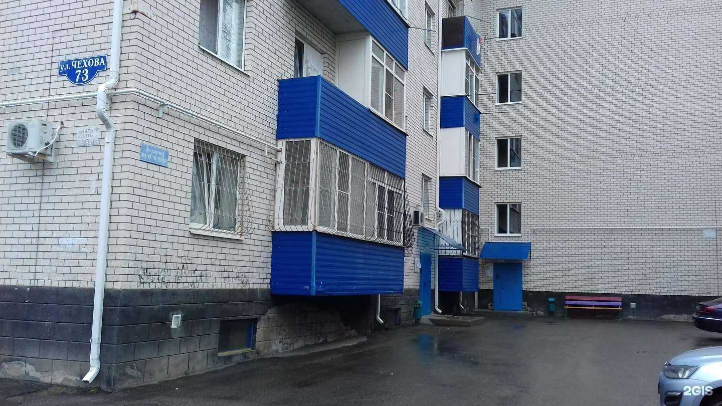 Отзывы на компанию Тепло вашему дому в Ставрополе c фото - фотография 2 из 2