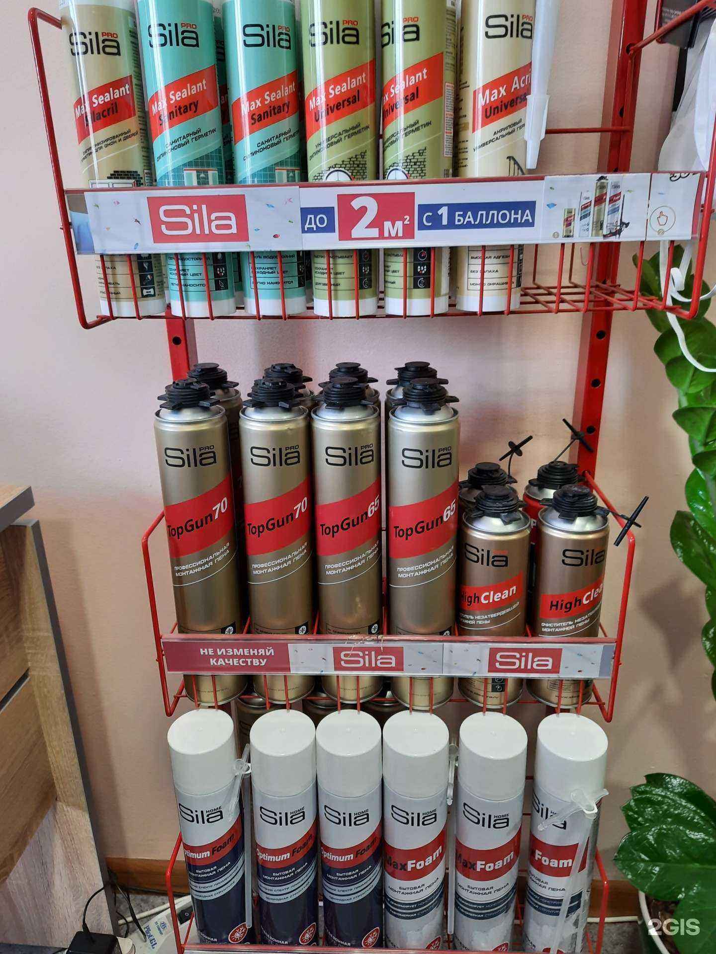 Отзывы на компанию Стройсистема в г. Хабаровск c фото