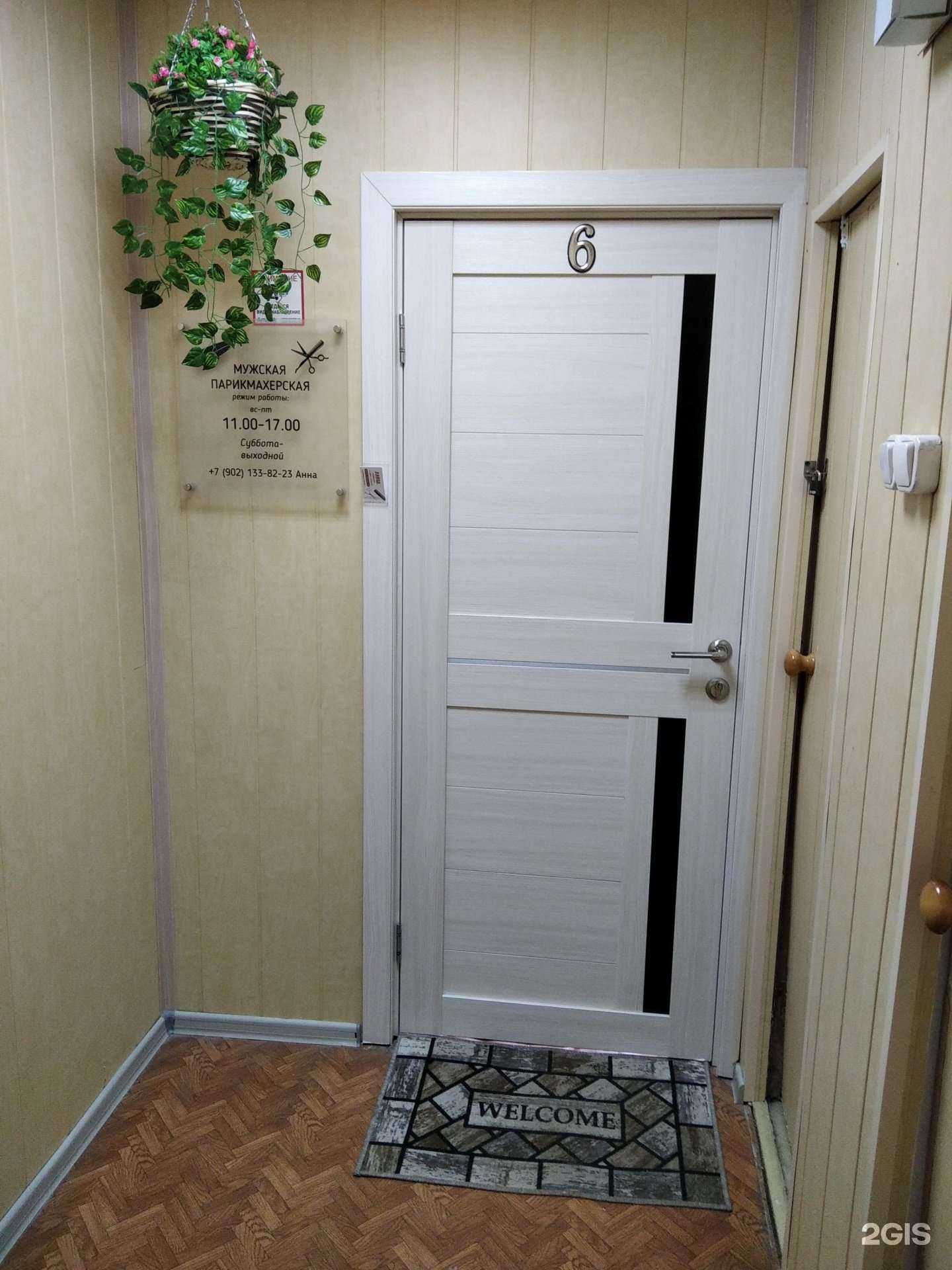 Отзывы на компанию Анна в г. Апатиты c фото