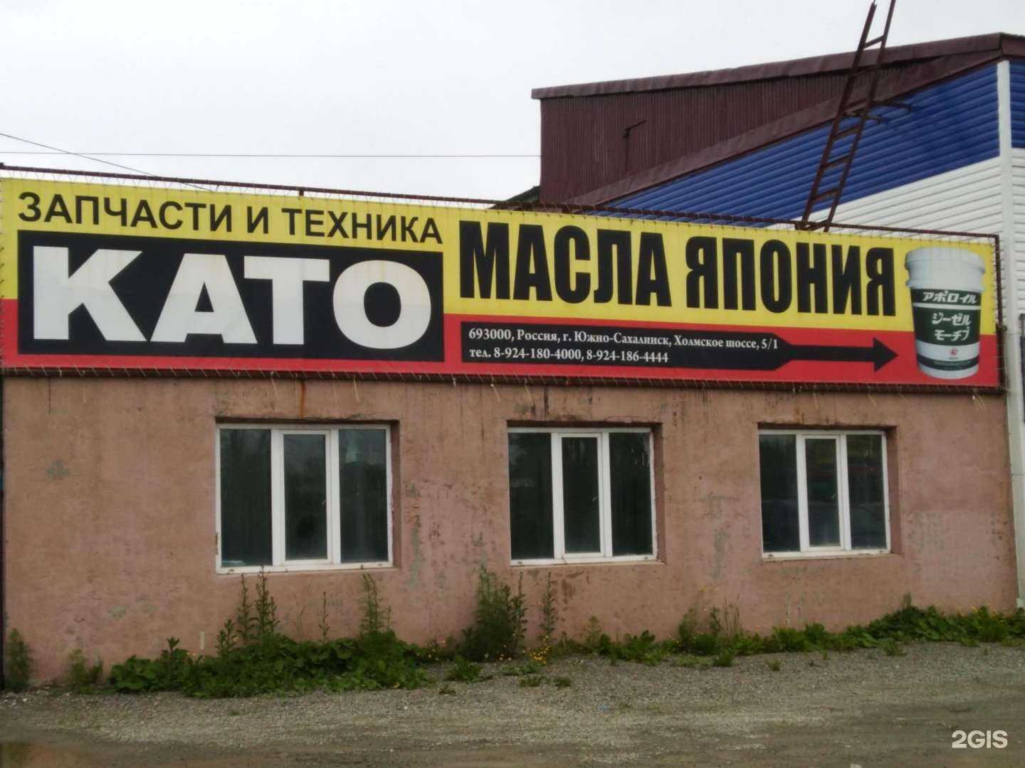 Отзывы на компанию Эксперт в г. Южно-Сахалинск c фото