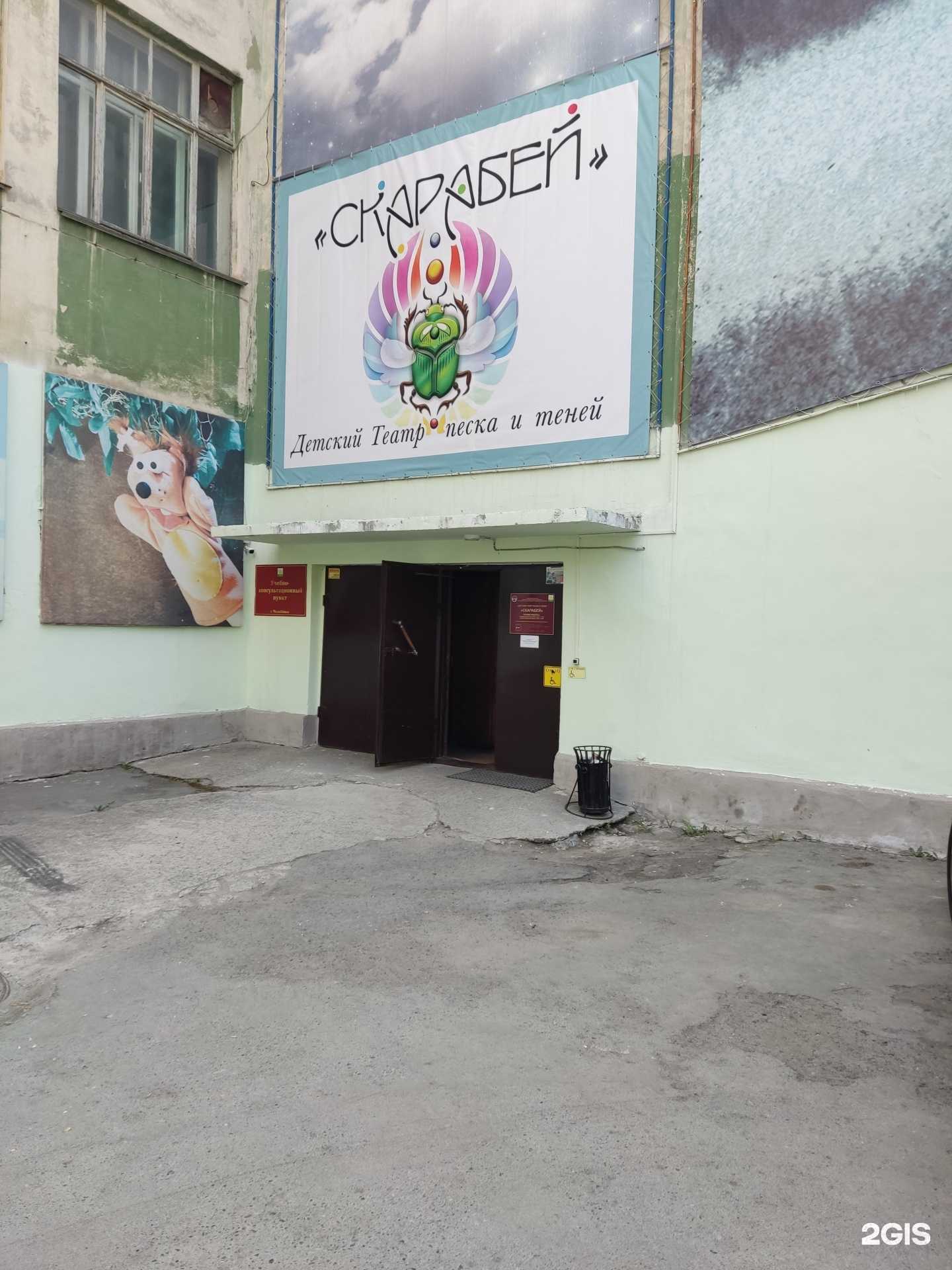 Отзывы на компанию Студия звукозаписи в Челябинске c фото